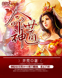 52024免费小说阅读网