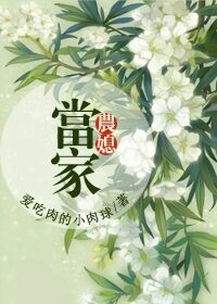 学院催眠奴在线观看