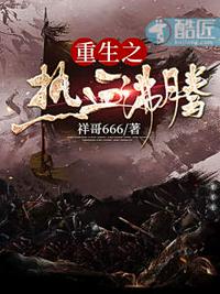 鬼父电影