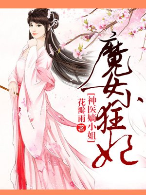 国模冰莲生殖私拍