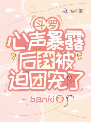 人兽大战在线观看