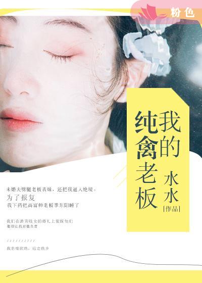 私人家教在线观看