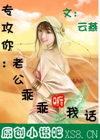 极度勾引苏妖精