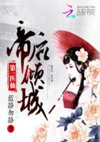 劳伦斯 哈维