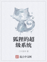 成为悟空师弟的日子