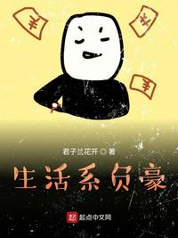 我的银行家先生