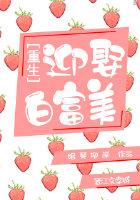 禽兽哥哥
