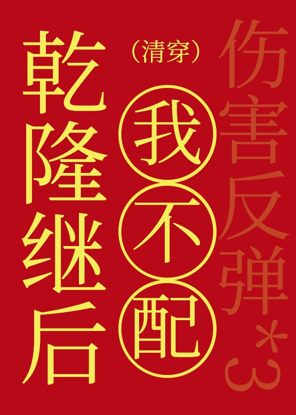 逍遥修神行