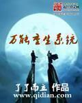 楚晚宁被墨燃塞辣椒mono