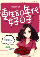 母后儿臣让你受精了