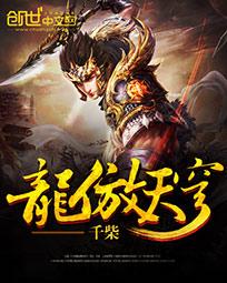 好声音陈奕迅