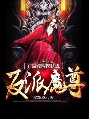 三个老头躁我一个