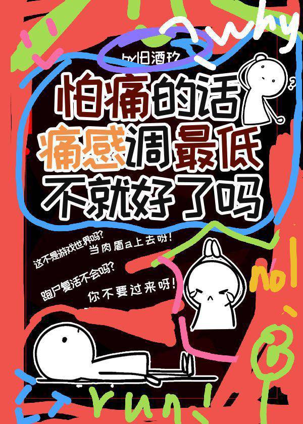 母亲とが话しています第一