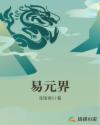 嫁三叔
