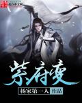 暗战在拂晓之前演员表
