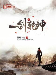 何佳蓉