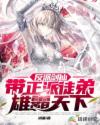 爱的支撑