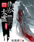 奈何娇妻太会撩全文免费阅读