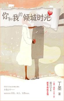 邪琉璃神漫画