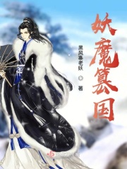 办公室play网易云广播剧