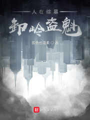 肉欲成欢雷云阁
