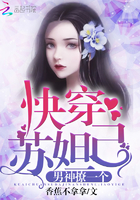 武动乾坤第一季24集免费观看