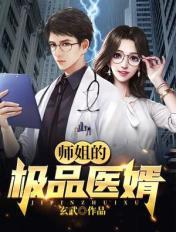 翁熄梦莹续集全集第十部