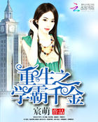 华丽的外出西瓜