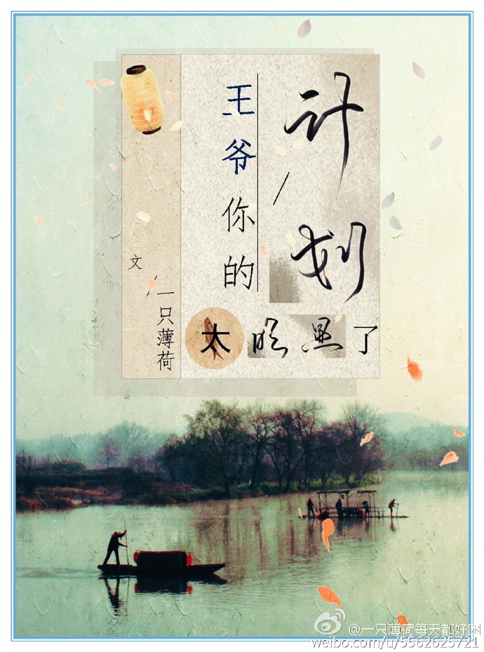 俺来也俺去也在线播放
