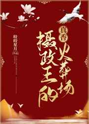 tiantang