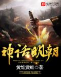 小姐好白下载