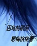 free chinese wife