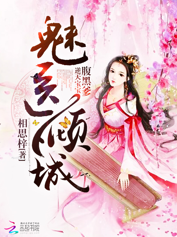 正能量网站你懂我的意思www正能量下载
