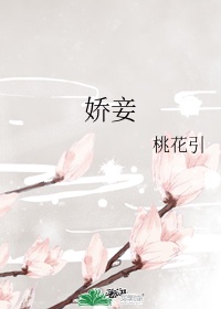 斗罗大路2全文免费阅读