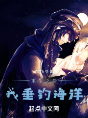 医女娇美又飒电视剧免费观看全集