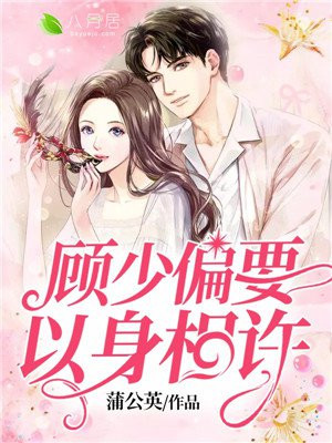 两肉缘春在线阅读