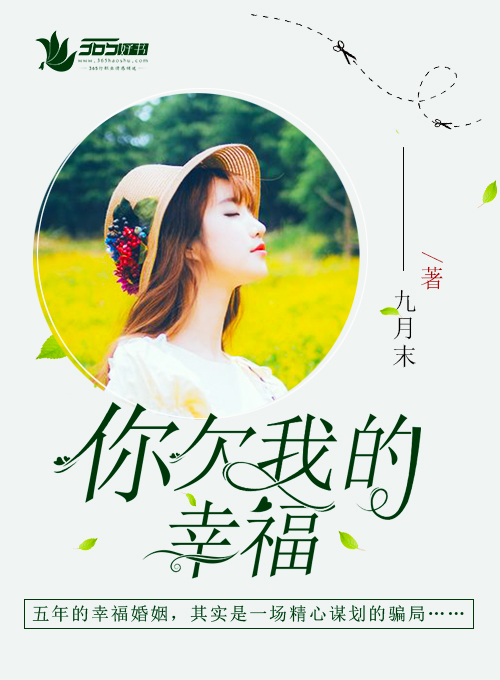母亲比妻子好中文字幕