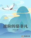 美味的妻子