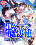 无人岛韩国综艺节目在线