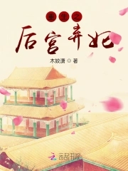春梦by肉丁豆角包