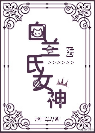 俄罗斯老女人