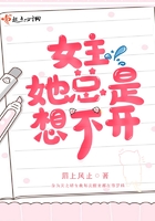 波多野结衣奴隶