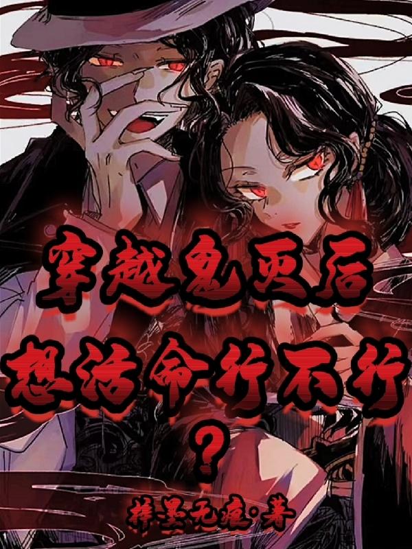 乌龙院1笑林小子