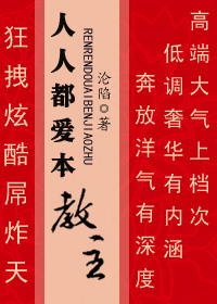 熟人作案po桑如在线