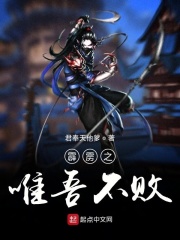 2024年8月里番合集