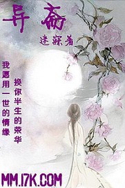 直不起腰小说全文免费阅读顾棠