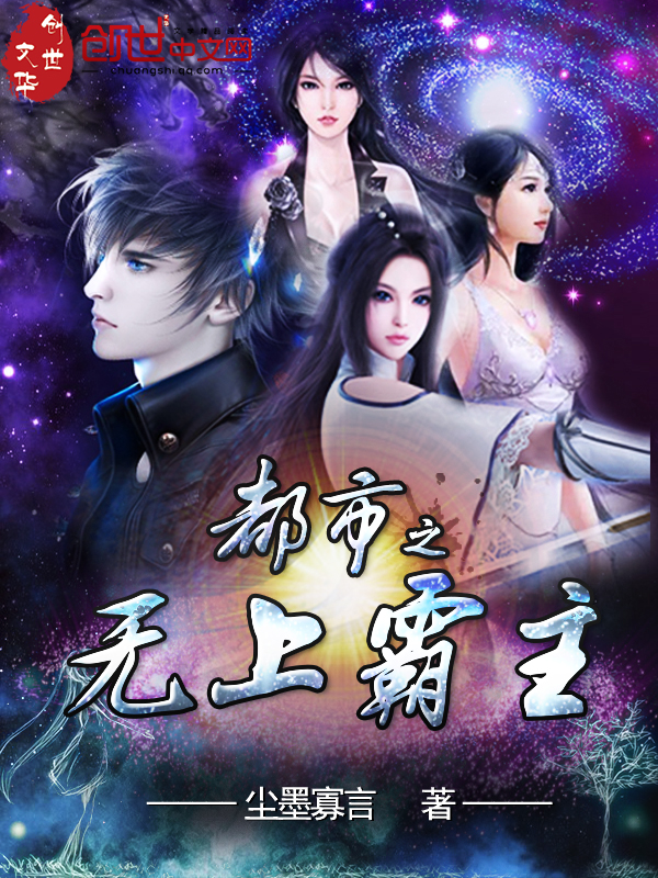 逍遥王玄祁带着三个儿子是什么小说