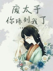 山海经之小人国