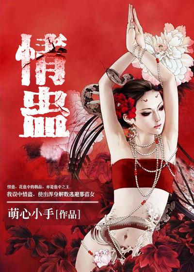 露点的诱惑