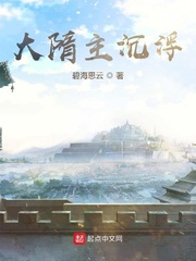 恸哭の女教师